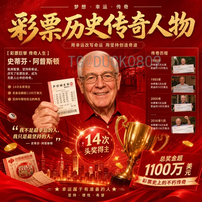 2026美加墨世界杯小组赛直播入口全攻略：观赛平台与时间安排详解