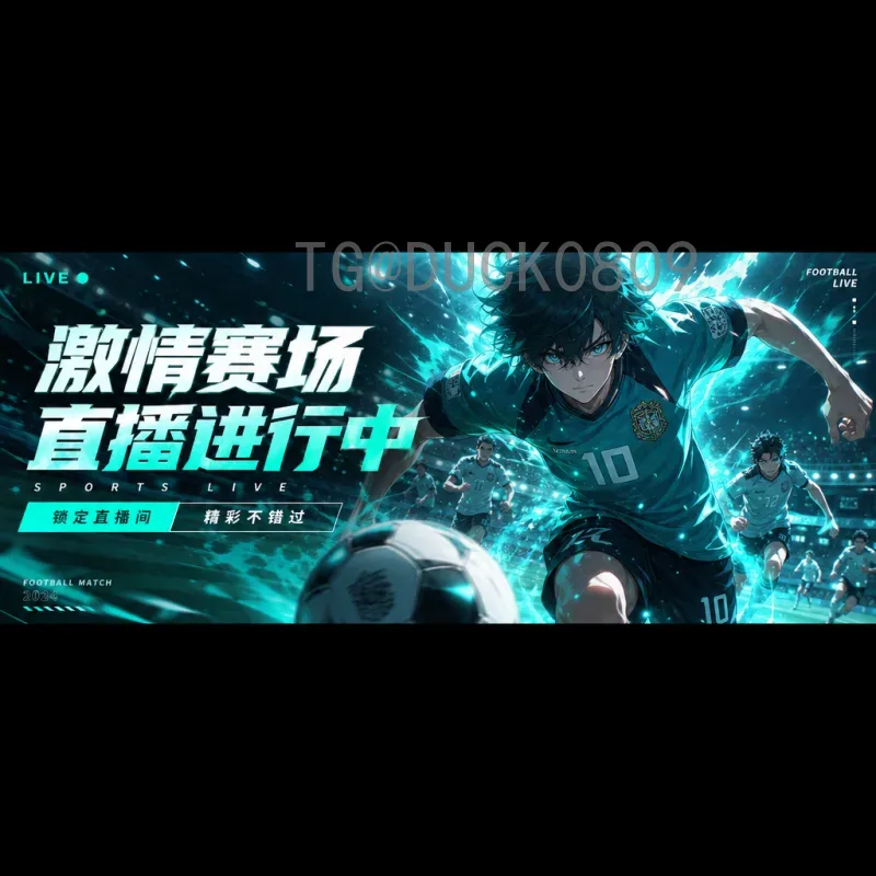 官方2026年世界杯国足赛程全解析：备战征程与关键比赛