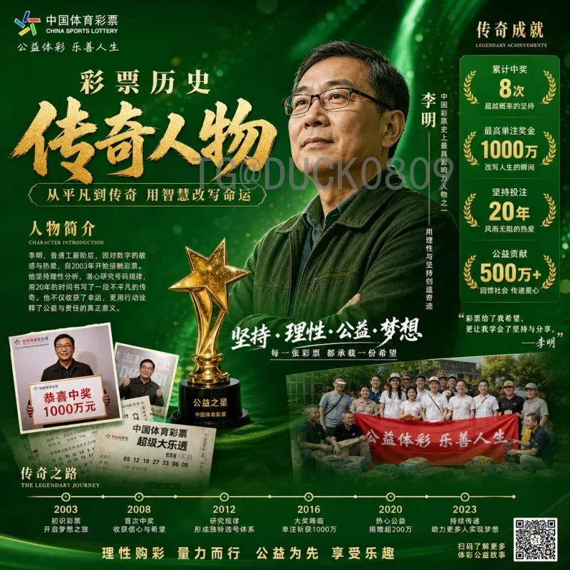 2026国际足联世界杯比赛直播平台全解析：观赛体验与选择指南